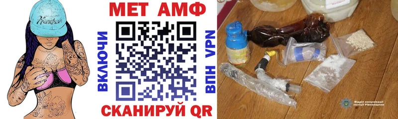 МЕГА как зайти  Нефтекумск  АМФЕТАМИН 97% 
