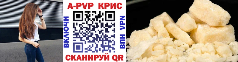 это какой сайт  Нефтекумск  Альфа ПВП СК 