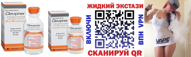 Бутират оксана  Нефтекумск 