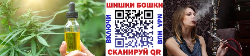 Cannafood конопля  цена   Нефтекумск 