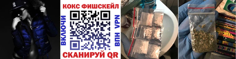 COCAIN 97%  Нефтекумск 