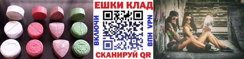 даркнет клад  Нефтекумск  Ecstasy 280 MDMA 