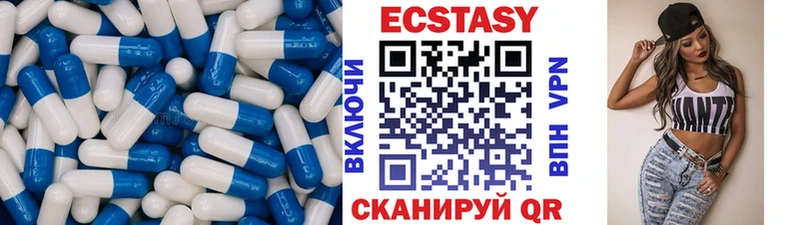 Ecstasy Cube Нефтекумск