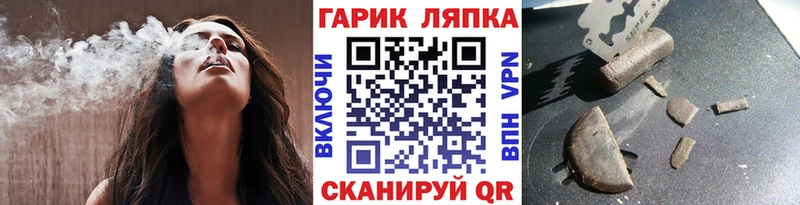 наркотики  Нефтекумск  ГАШИШ Cannabis 