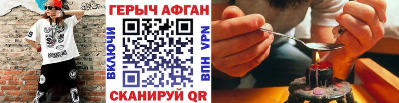 ОМГ ОМГ ТОР  Нефтекумск  Героин гречка 