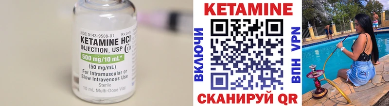 дарнет шоп  ссылка на мегу ссылки  КЕТАМИН VHQ  Нефтекумск 
