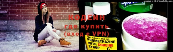 меф VHQ Арсеньев
