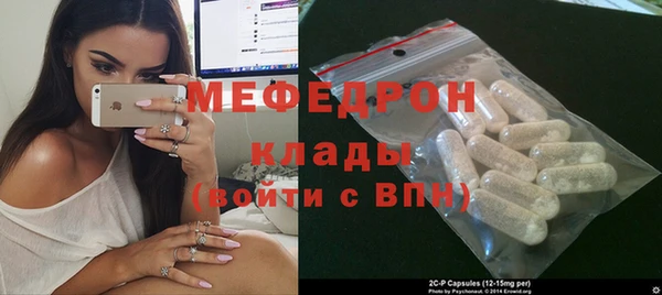 меф Ладушкин