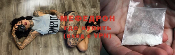тгк Армянск