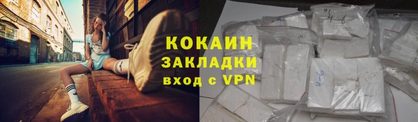 меф VHQ Арсеньев