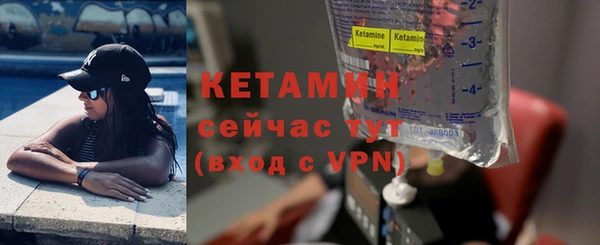 тгк Армянск