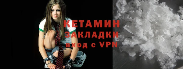 меф VHQ Арсеньев