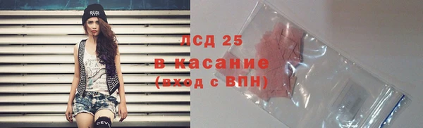меф VHQ Арсеньев
