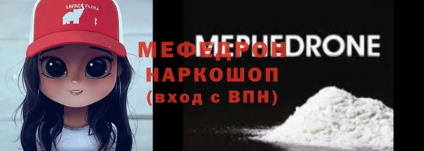 меф VHQ Арсеньев