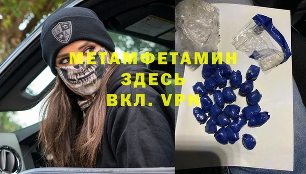 меф VHQ Арсеньев