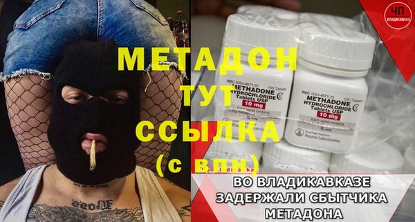 тгк Армянск