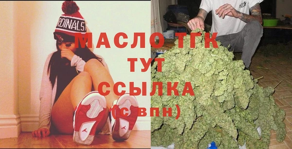 меф VHQ Арсеньев