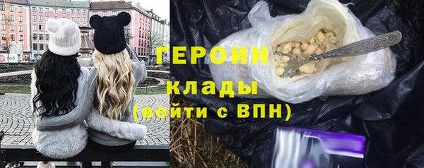 спайс Лагань