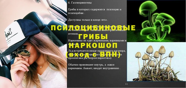 меф VHQ Арсеньев
