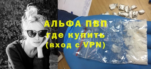 тгк Армянск