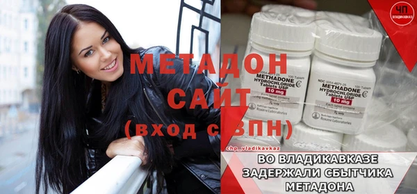 героин Аркадак