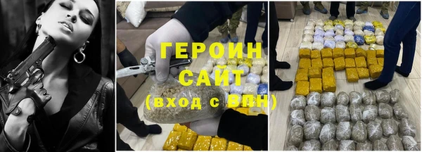 героин Аркадак