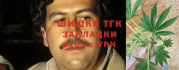 меф VHQ Арсеньев