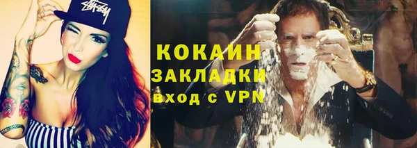 меф VHQ Арсеньев