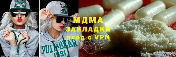тгк Армянск