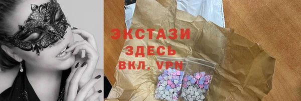 тгк Армянск