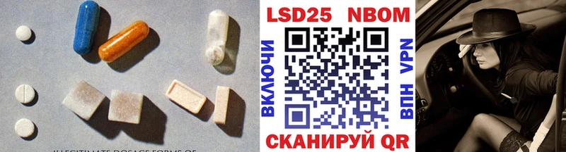 Лсд 25 экстази кислота  купить   Нефтекумск 