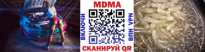 omg как зайти  даркнет сайт  Нефтекумск  МДМА молли 