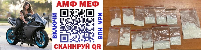 МЕТАМФЕТАМИН Декстрометамфетамин 99.9%  закладки  Нефтекумск 