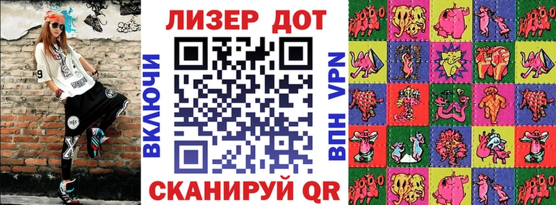 Марки N-bome 1,8мг  Нефтекумск 