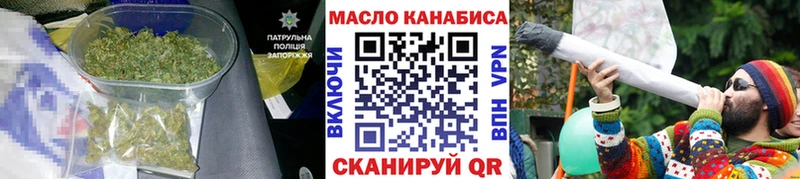 даркнет сайт  Нефтекумск  Дистиллят ТГК жижа 